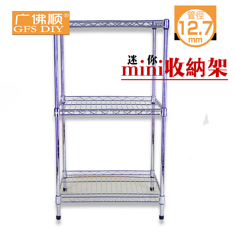 长40宽35三层杂物架p置物架收纳架金属层架分层厨房小落地夹缝间