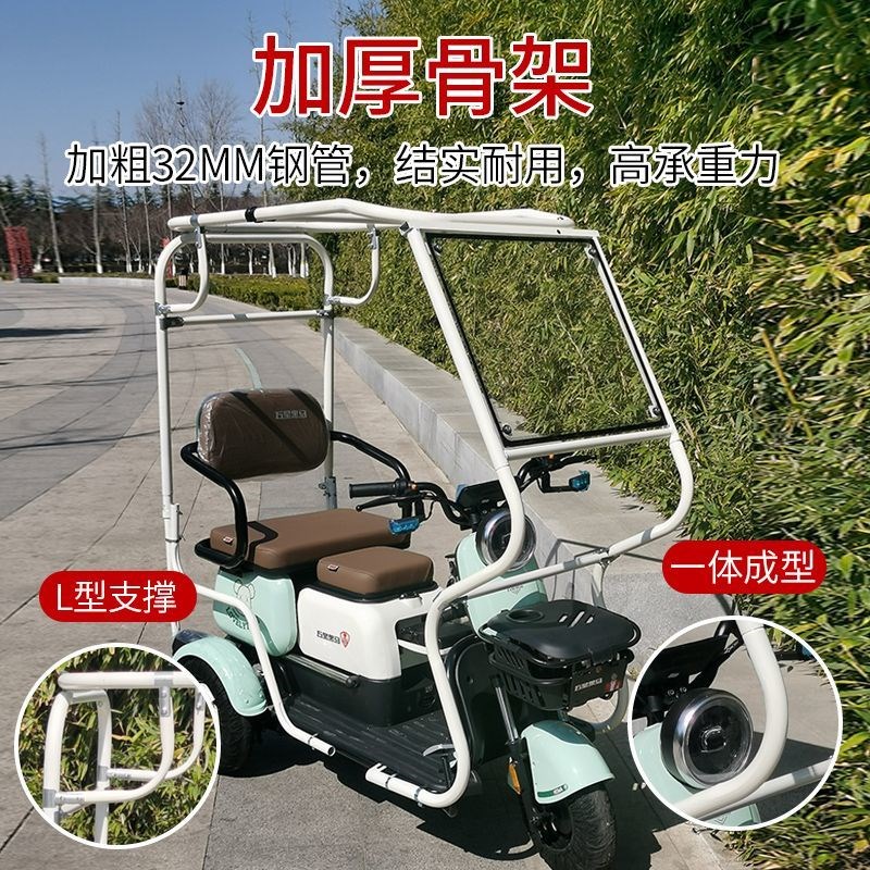 三轮车新型雨棚车棚休闲推拉款y小巴士透明遮雨篷加厚全封闭挡风