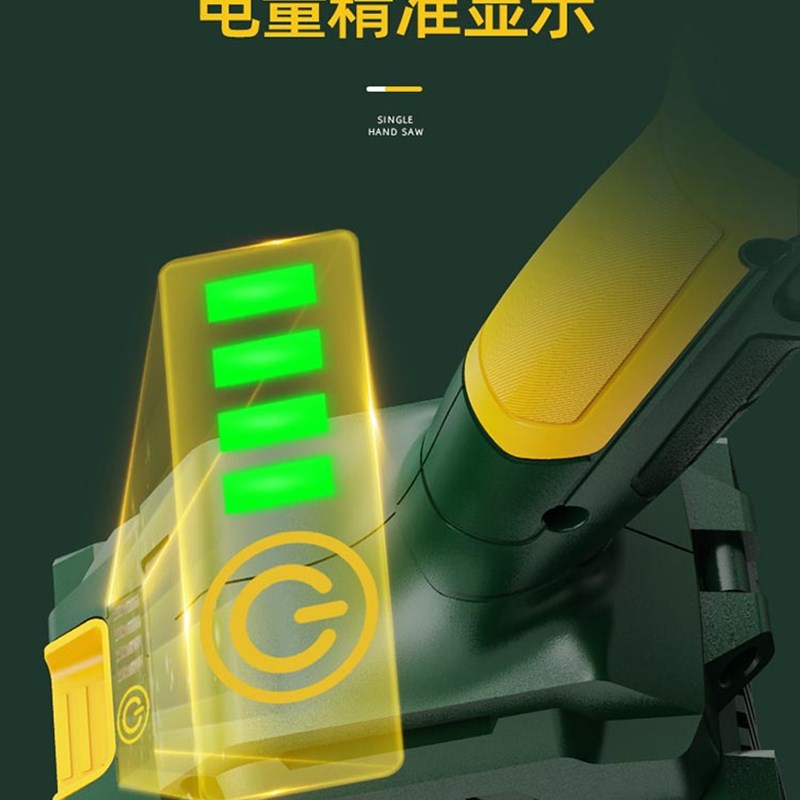 绿巨人5.5寸木工锂电手推u锯电圆锯无刷充电式单手锯 圆盘锯切割