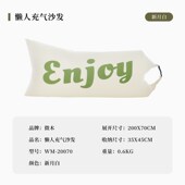 微木懒人充气f沙发户外露营午休空气单人便携式 野营音乐节气垫床