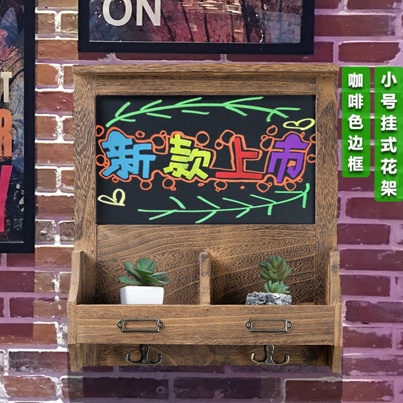 实木复古挂式g花架小黑板 店铺家用电表箱遮挡板装饰收纳留言板