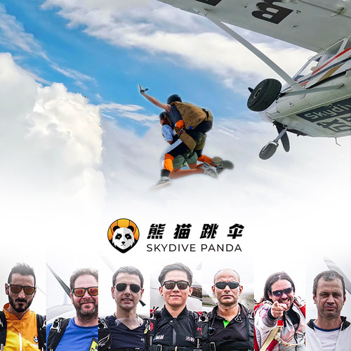熊猫跳伞高空跳伞 4000米/成都/重庆/广州/云南/三亚