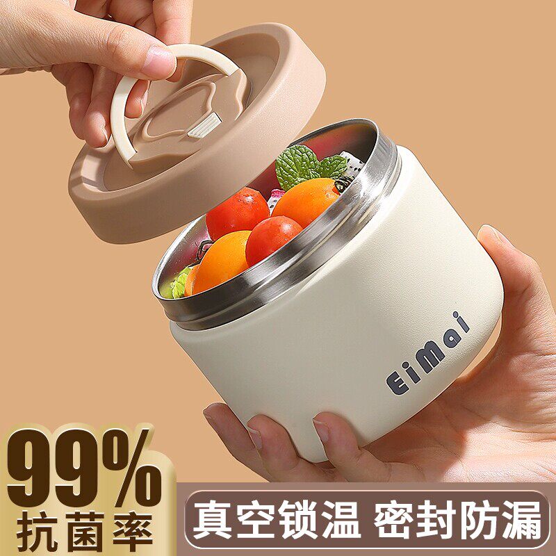 官方正品保温碗外带上班族24小时超长保温桶饭盒迷你小型菜盒