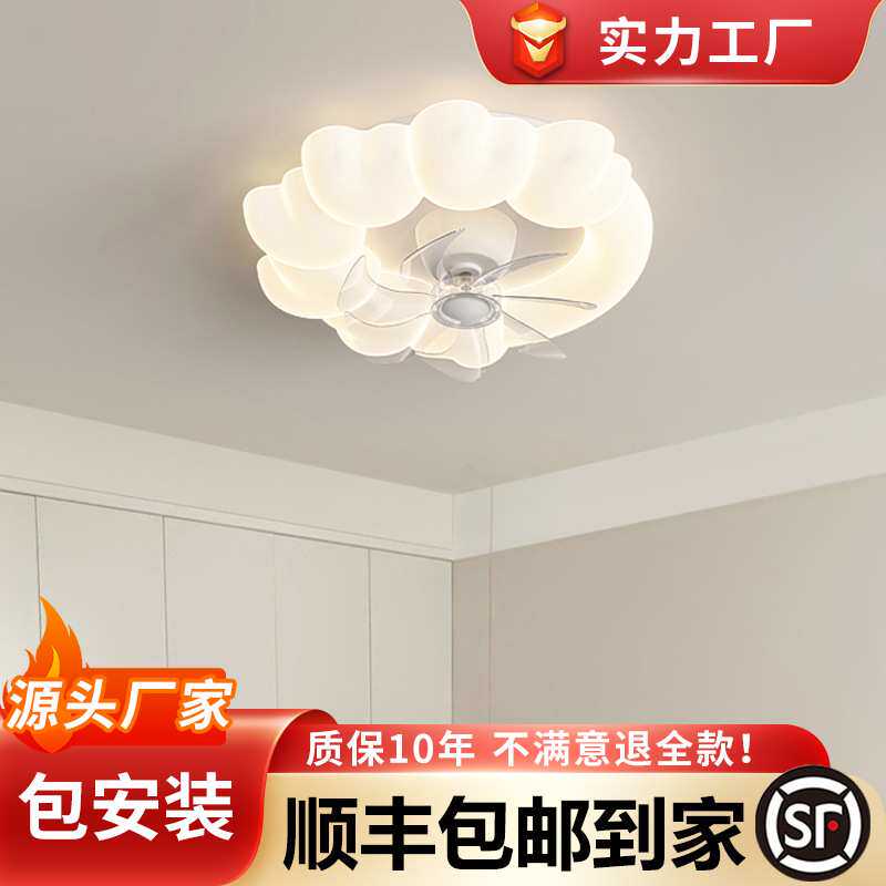 奶油风卧室灯吸顶灯吊扇灯儿童房餐厅主卧风扇电风扇灯2025年新款