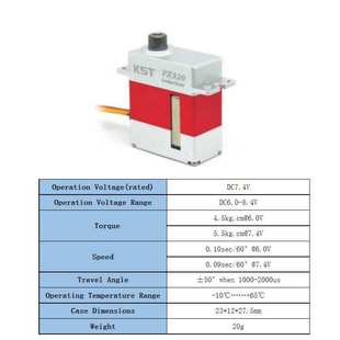 KST FZ320薄翼微型固定翼滑翔机舵机5.5KG金属微型数字空心杯舵机