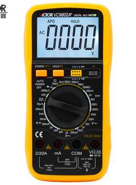 胜利仪器(VICTOR)VC9802A+ 数字万用表火线判断带背光数显