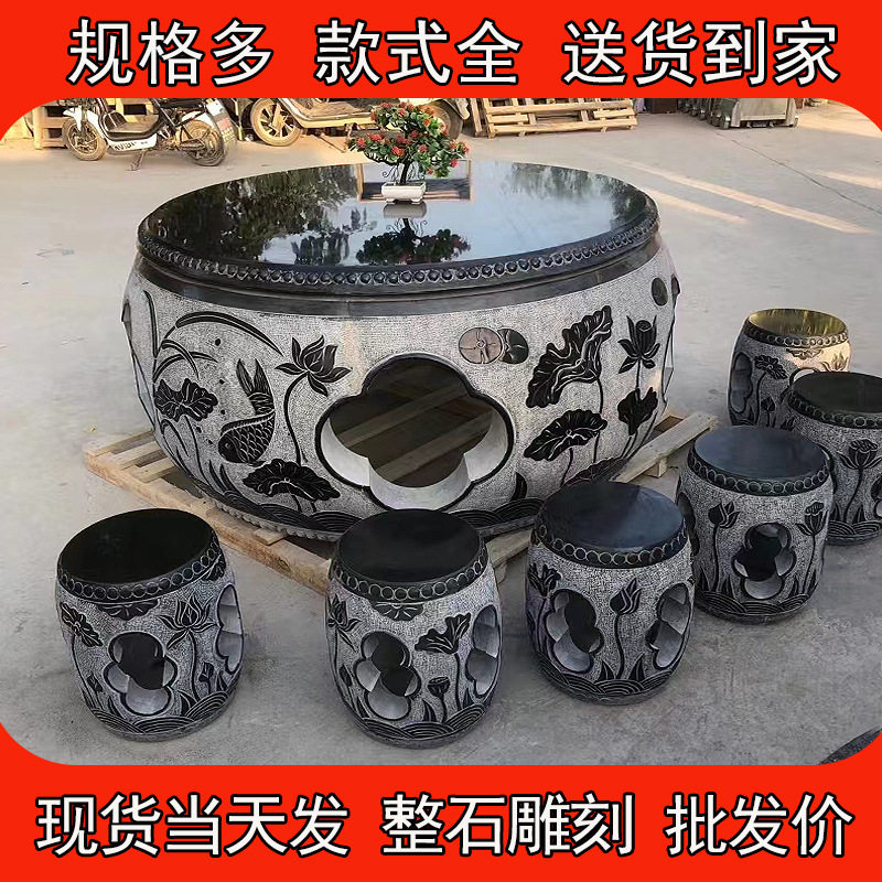 石雕石桌石凳一套户外庭院公园浮雕天然青石桌摆件雕花青石圆鼓桌