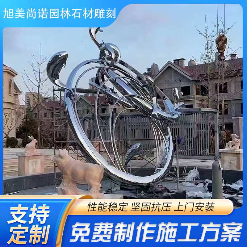 不锈钢鲸鱼雕塑金属海豚浪花商场广场园林景观落地艺术品源头厂家