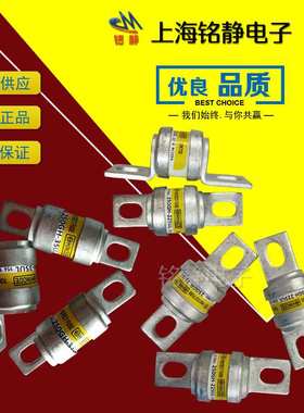 日之出熔断器1000GH-16UL/lOOOGH-20UL/1000GH-25UL/lOOOGH-32UL