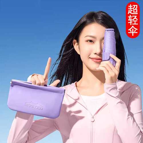 超轻五折迷你小巧口袋伞晴雨两用便携遮阳防晒伞厂家 定制印字