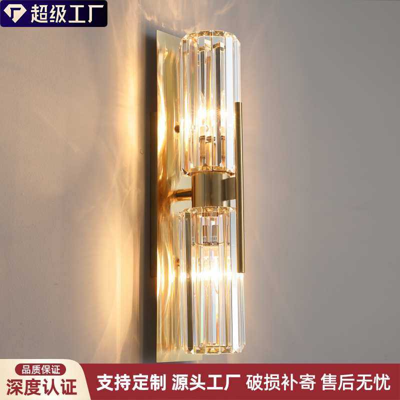 水晶客厅壁灯简约卧室床头灯港式电视背景墙过道灯水晶灯led灯,机械设备,其他机械设备,淘宝优惠券,粉丝福利购,淘宝优惠卷
