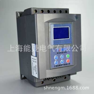 能曼电气NMJR6-22KW,660V电机软起动器中文显示大液晶屏内置旁路