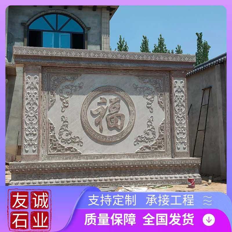 定制汉白玉青石浮雕花岗岩大理石石雕壁画庭院别墅文化墙影壁墙,机械设备,其他机械设备,淘宝优惠券,粉丝福利购,淘宝优惠卷