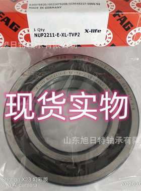 B7026-C-T-P4S-UL  XRT轴承  XRT进口轴承 XRT角接触球轴承