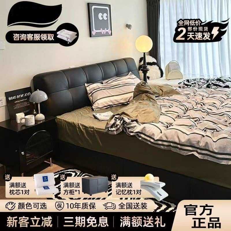 现代简约黑色真皮意式泡芙床主卧大床1.5米双人床储物皮艺软包床