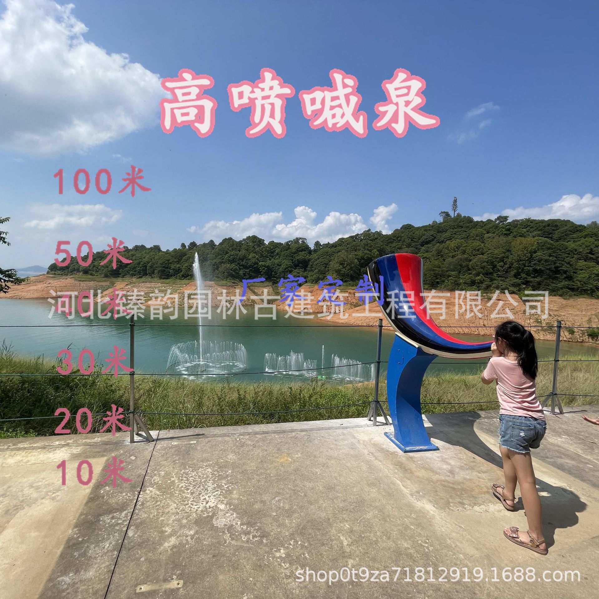 定制网红呐喊喷泉大型户外水上乐园呐喊喇叭号角牛角喊泉全套设备