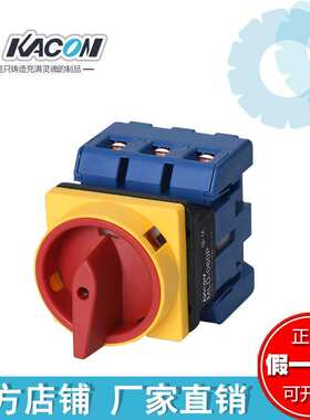 凯昆KACON 主控开关 面板安装 多挂锁手柄 3P 80A MLD-080PE