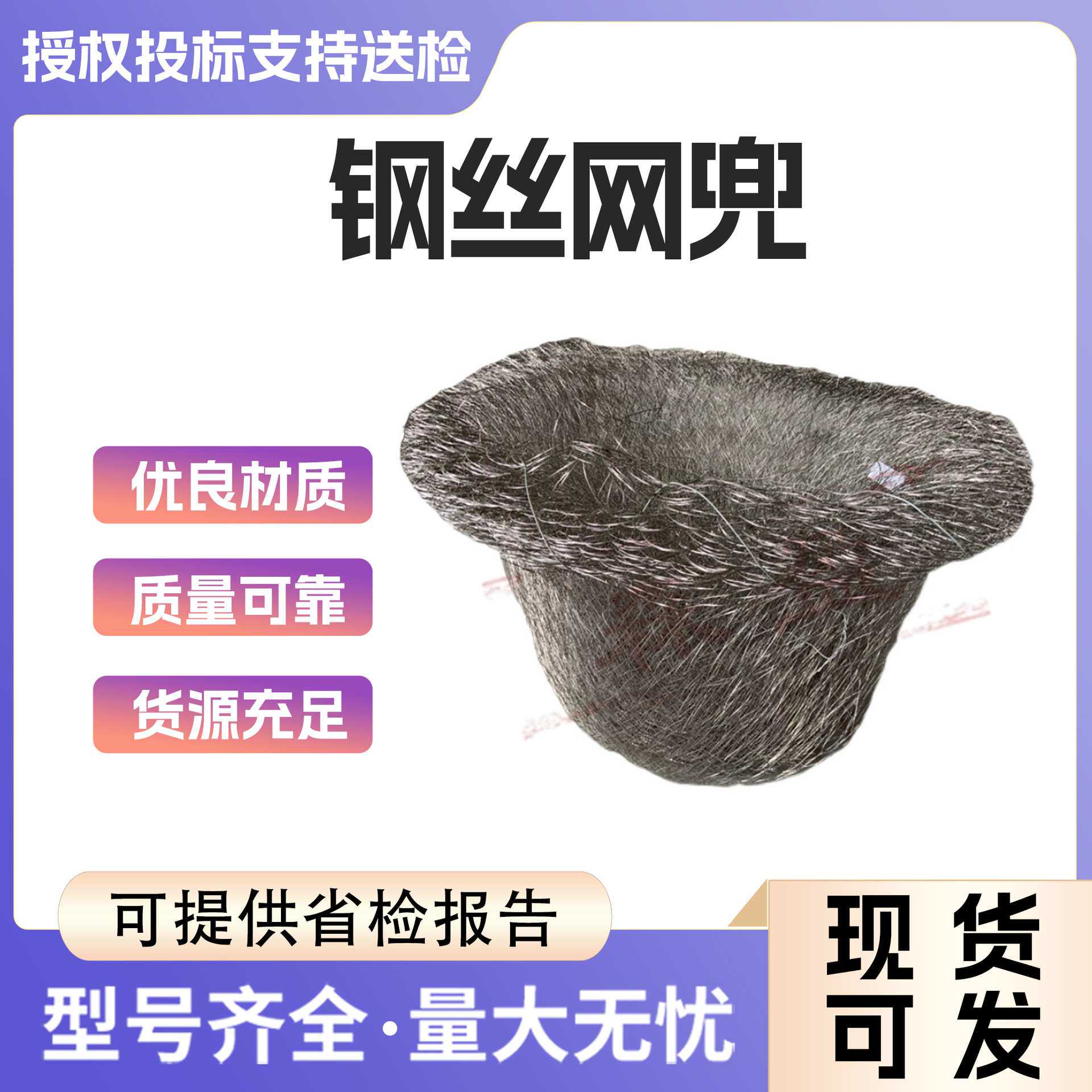镀锌编织石笼网厂家固滨笼河道护坡水利防汛雷诺护垫格宾网兜