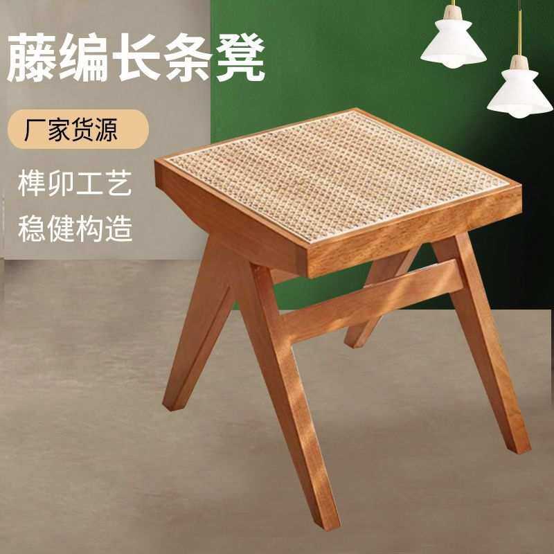 北欧实木藤编长凳客厅餐厅实木凳家用换鞋凳酒店咖啡厅藤编长条凳,机械设备,其他机械设备,淘宝优惠券,粉丝福利购,淘宝优惠卷