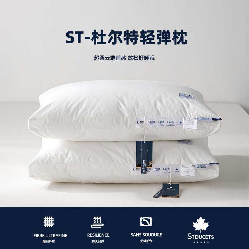 全棉枕头五星级酒店纯棉枕芯家用宿舍成人慢回弹助睡眠枕头