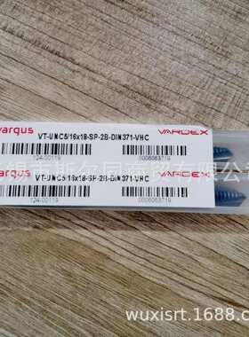 瓦格斯丝攻VT-UNC5/16*18-SP-2B-DIN371-VHC