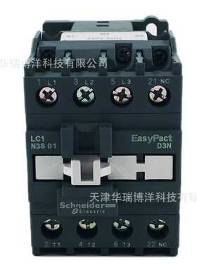 LC1N3801M5N三极交流接触器38A接触器AC220替代LC1E3801M5N