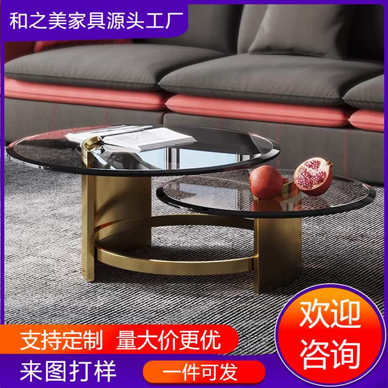 极简小户型客厅茶几设计师款时尚创意家用钢化玻璃茶桌双层组合圆