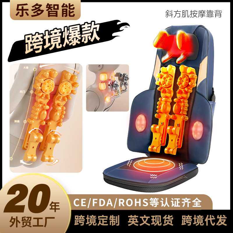 跨境颈椎靠背定制腰部电动仪肩颈按摩器腰颈两用斜方肌按摩靠垫