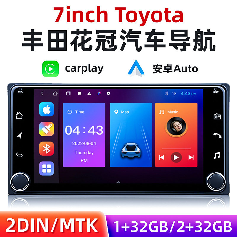 7汽车车载导航仪适用于丰田花冠Carplay7寸双旋钮中控显示器