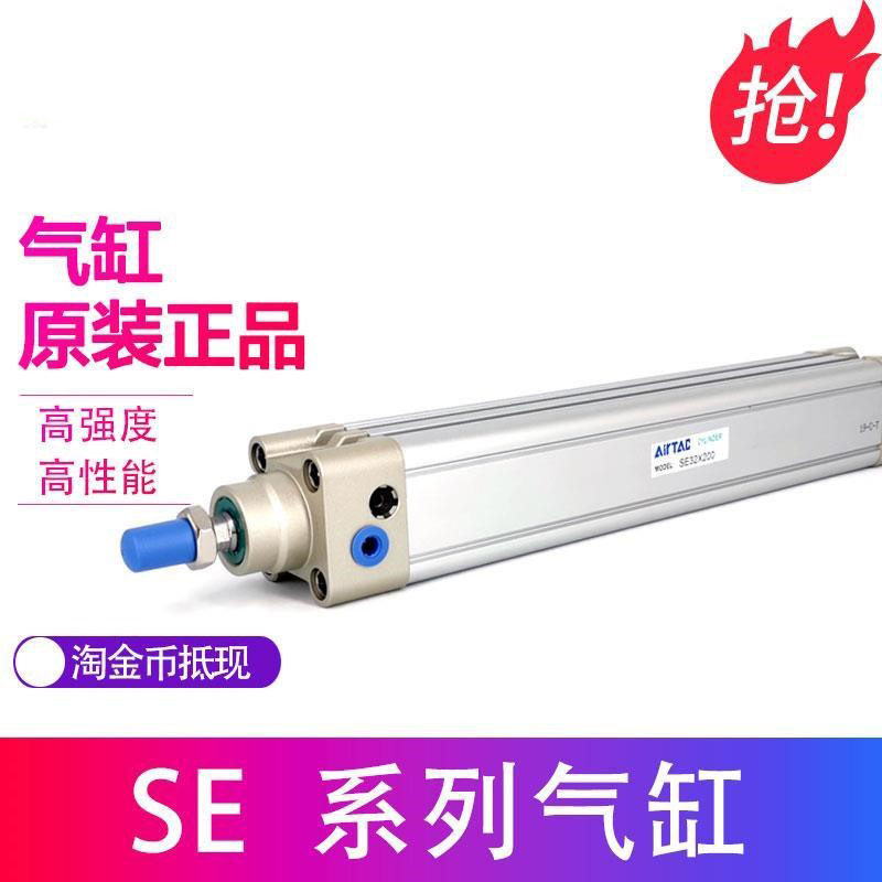 气缸SE100*25长行程加长型气动大推力气缸气动配件全套SE带磁气缸