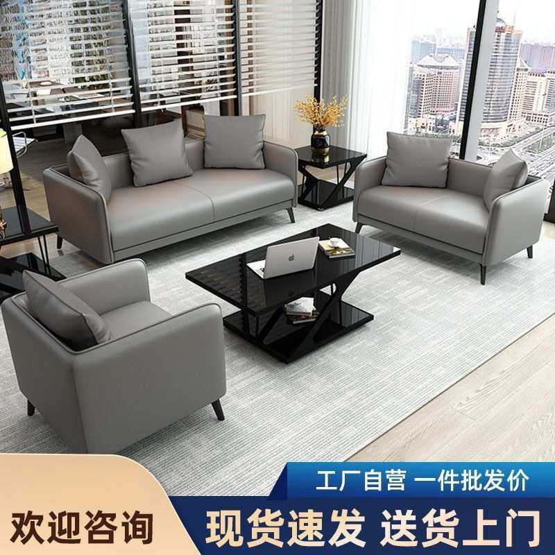 办公室沙发茶几组合现代简约会客洽谈出租房接待商务,机械设备,其他机械设备,淘宝优惠券,粉丝福利购,淘宝优惠卷