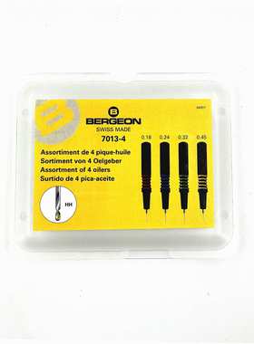 修表工具油针bergeon 7013-4注油笔高档钟表用 博格点油笔