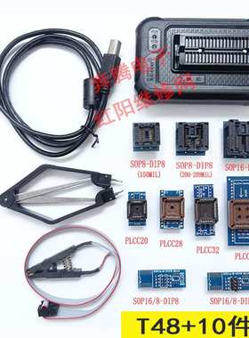 T48 TL866II升级USB编程器笔记本路由BGA液晶主板bios +10件套