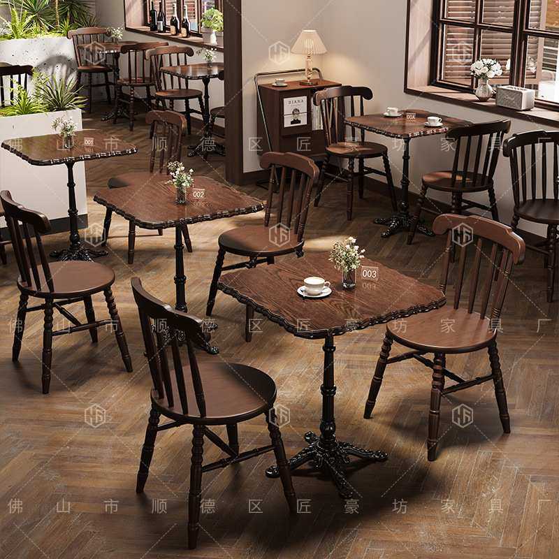 网红方形桌饮品书吧商用美式复古实木桌椅组合烘焙店咖啡店餐桌椅,机械设备,其他机械设备,淘宝优惠券,粉丝福利购,淘宝优惠卷