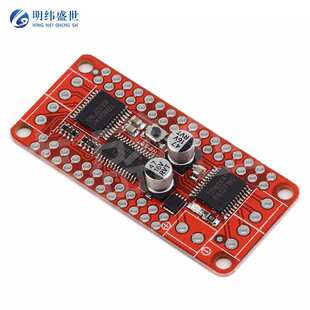 步进电机双直流驱动器控制板 DC-Stepper-Motor PCA9685+TB6612