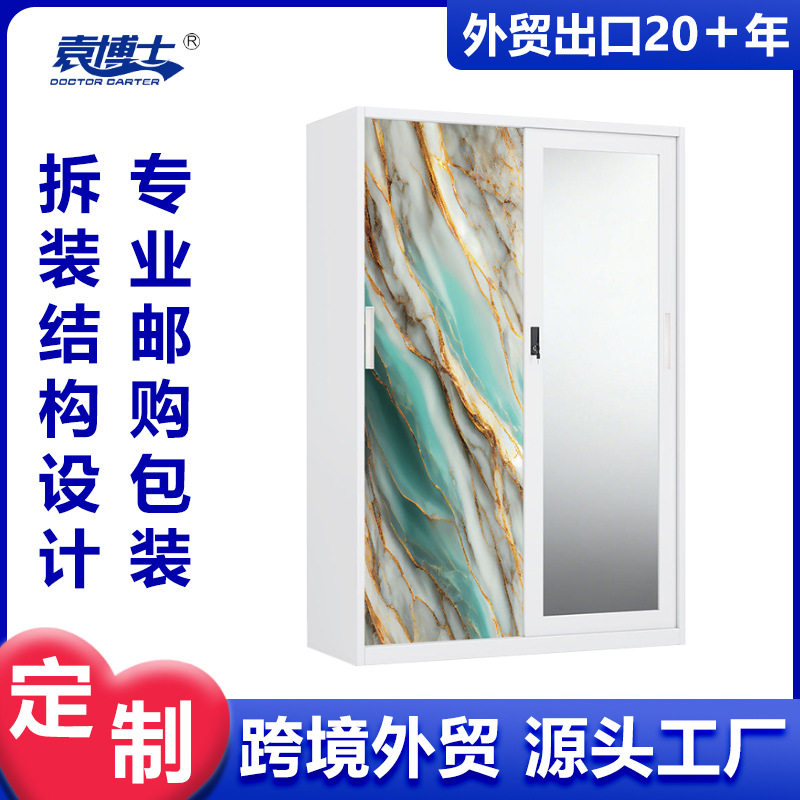 外贸批发家用钢制印花衣橱带镜子收纳柜卧室阳台储物柜铁艺更衣柜