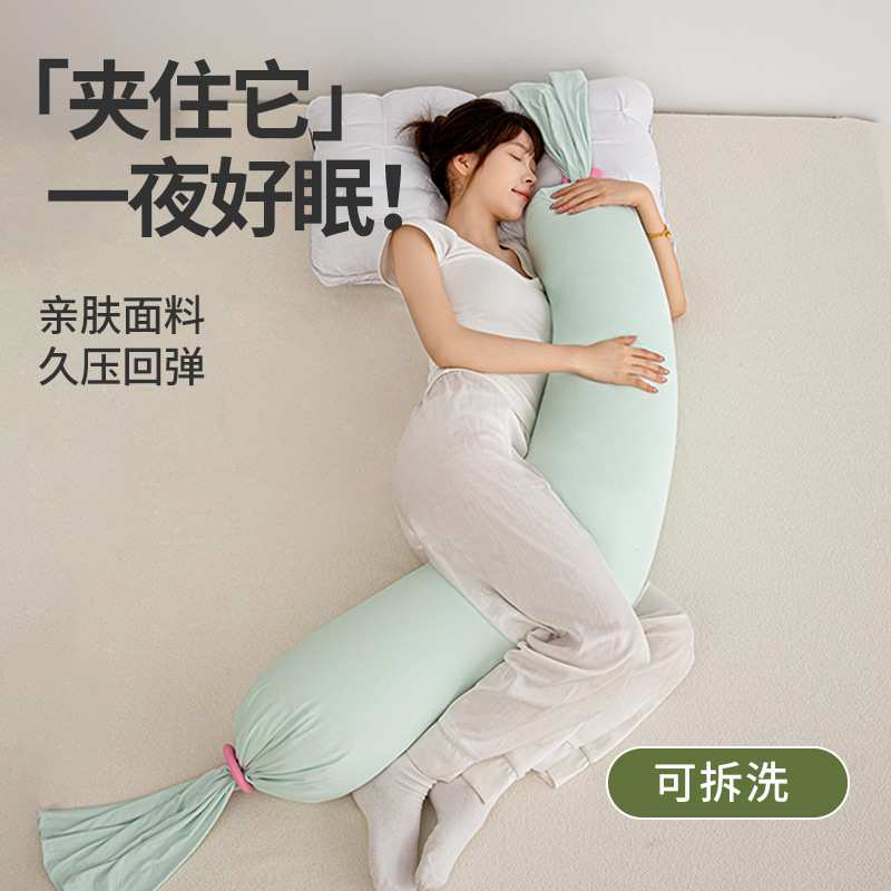 长条孕妇枕护腰侧睡深睡枕托腹睡觉专用神器夹腿孕期侧卧抱枕2025
