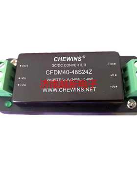 CFDM40-48S24Z导轨DCDC电源模块18-75V输入48V转24V隔离输出40W