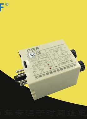 厂家直销AC220V无锡新溪南FBF往复延时间继电器ST3PR二档30s 30m