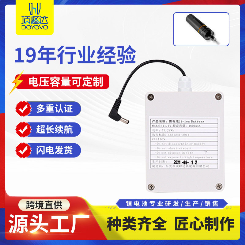 喷绘纹身机锂电池组12.6V18650聚合物锂电池纹身器材锂电池定/制