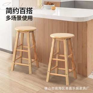 实木吧台高脚凳吧椅手机店凳奶茶店手打柠檬凳家用凳凳加厚升级