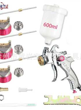 文兴HVLP喷枪G2008手动喷枪1.4/1.7/2.0喷枪套件油漆喷漆枪