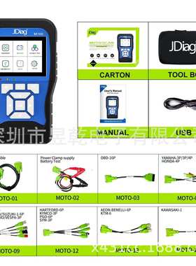 JDiag M100 OBD2 Motocycle Diagnostic Scanner For KTM Yamaha