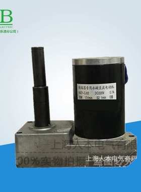 64ZY-CJ02 DC220V 0.7A 70W 17r/min断路器专用永磁直流电动机VS1