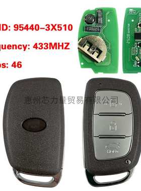 适用现代2014+伊兰特3键智能卡PCF7952A Chip 433MHz 95440-3X510