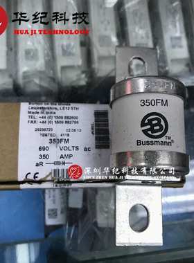 BS88：4保险丝熔断器180FM 200FM 250FM 280FM 315FM 350FM