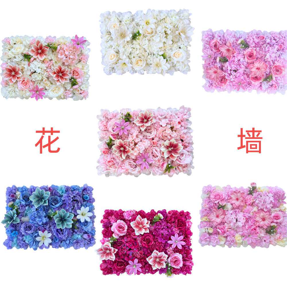 婚庆背景墙仿真花排装饰商场橱窗花墙影楼拍摄道具用品