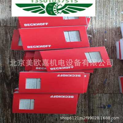 德国倍福BECKHOFF电子模块定制型号KL1114 KL2134 KL2424 KL1104