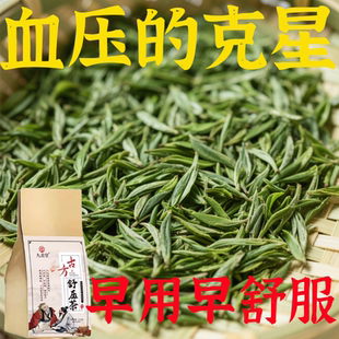 【民间土方】高血压降茶罗布麻杜仲治疗头晕头痛失眠中草药的茶