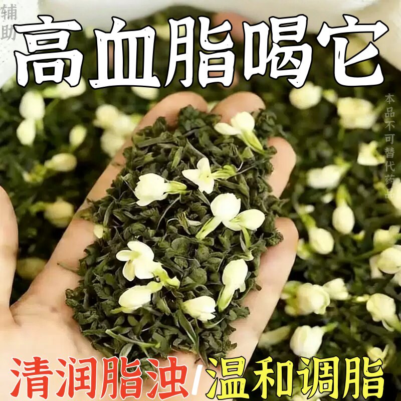 甘油三酯血脂的茶血栓溶解血液粘草本杜仲叶三七茶胆固醇喝什么茶
